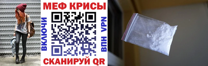 Купить Мариинск Амфетамин  Меф 