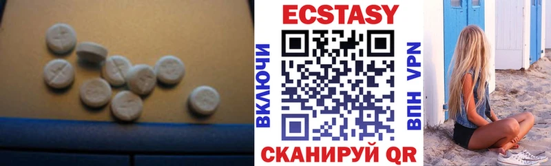 Ecstasy 250 мг  блэк спрут ссылка  Мариинск  купить наркоту 