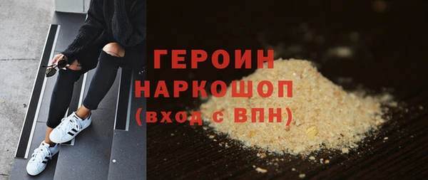 дурь Вязники