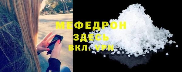 дурь Вязники