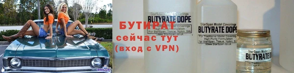 метадон Вязьма