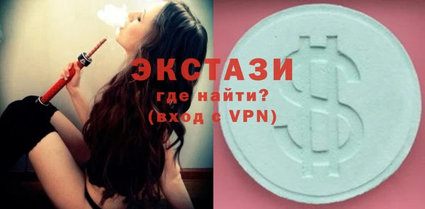 метадон Вязьма