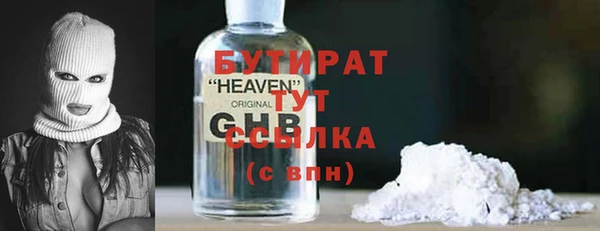 метадон Вязьма
