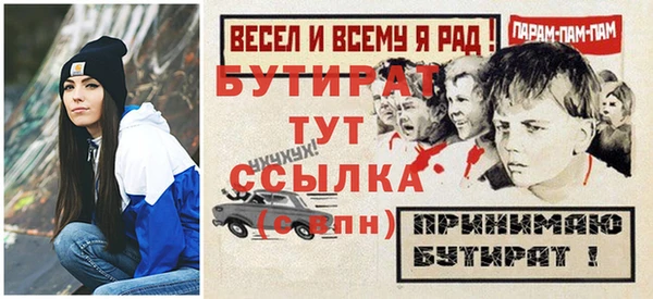 дурь Вязники