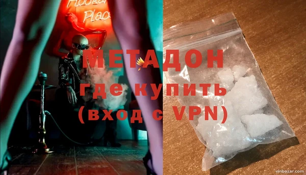 метадон Вязьма