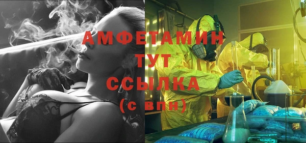 дурь Вязники