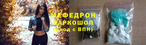 прущая мука Вяземский