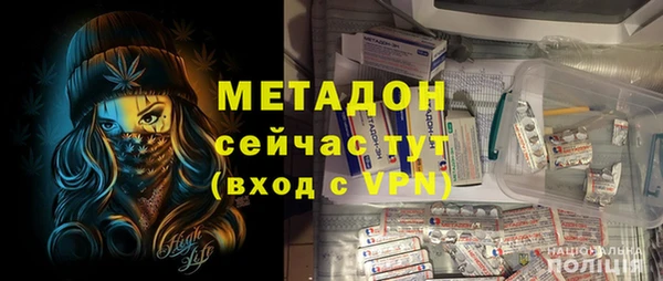 метадон Вязьма