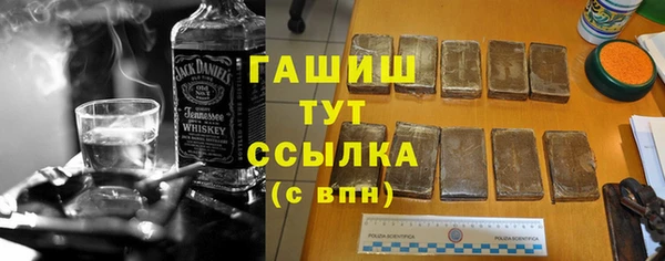 метадон Вязьма