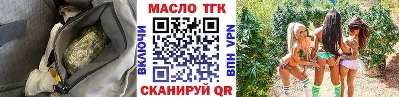 дарнет шоп  Мариинск  omg зеркало  Дистиллят ТГК концентрат 