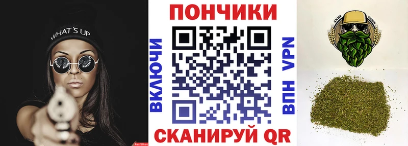 omg зеркало  Мариинск  Канабис OG Kush 